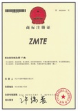 商标注册证.jpg