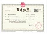 营业执照.jpg